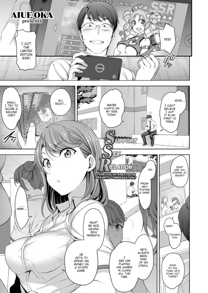 [Aiue Oka] Wanna Cover My Bills