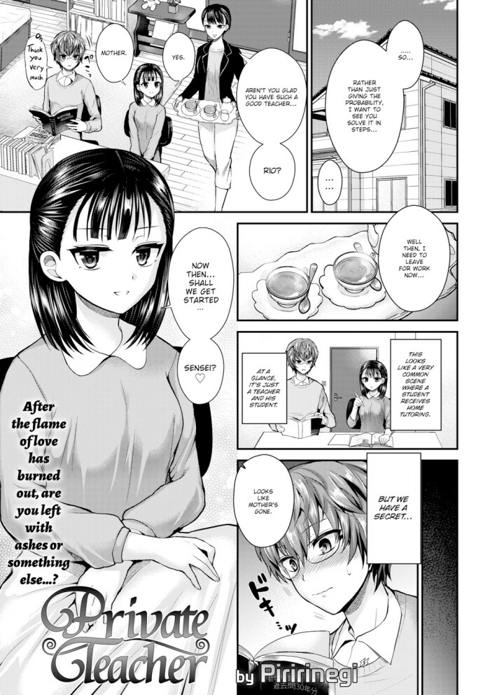 [Piririnegi] Private Teacher