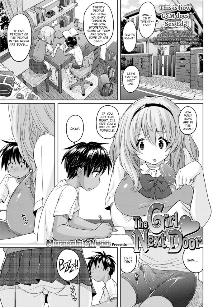 [Murasaki☆Nyaa] The Girl Next Door