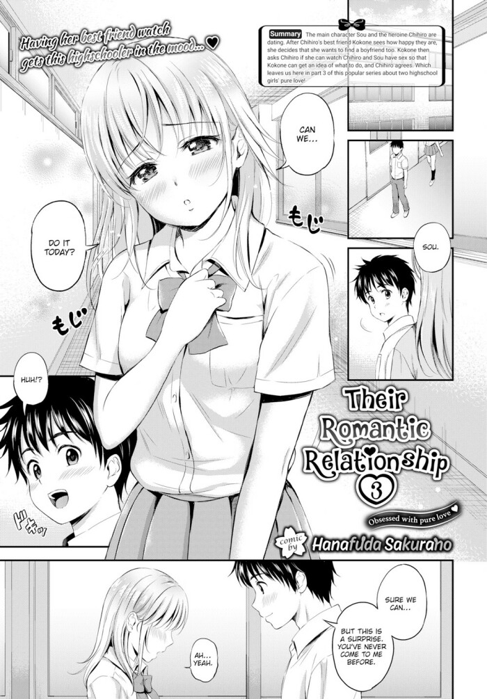 [Hanafuda Sakurano] Their Romantic Relationship 3