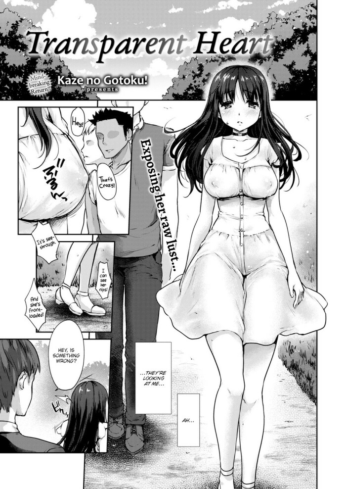 [Kaze no Gotoku!] Transparent Heart