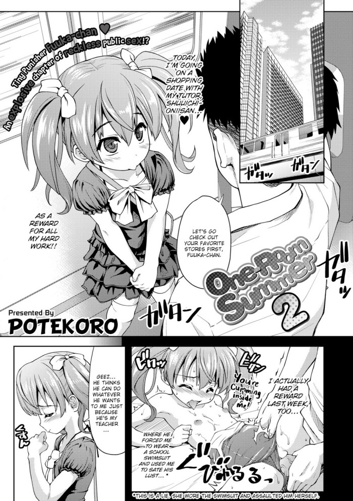[Potekoro] One Room Summer 2
