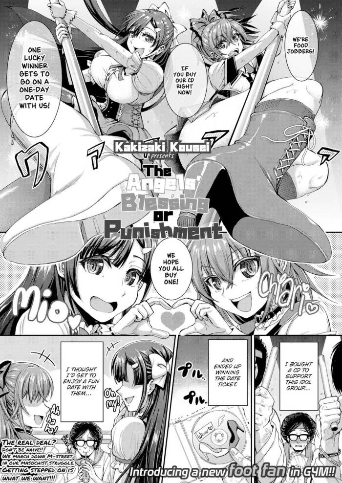 [Kakizaki Kousei] The Angels' Blessing or Punishment