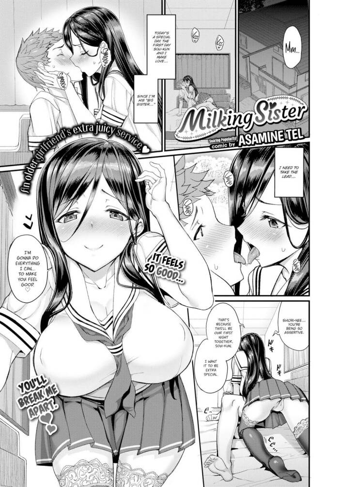[Asamine Tel] Milking Sister