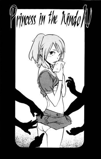 [Inoue Kiyoshirou] Shasou Hime | Princess in the Window (Black Market +Plus) [English] =LWB=