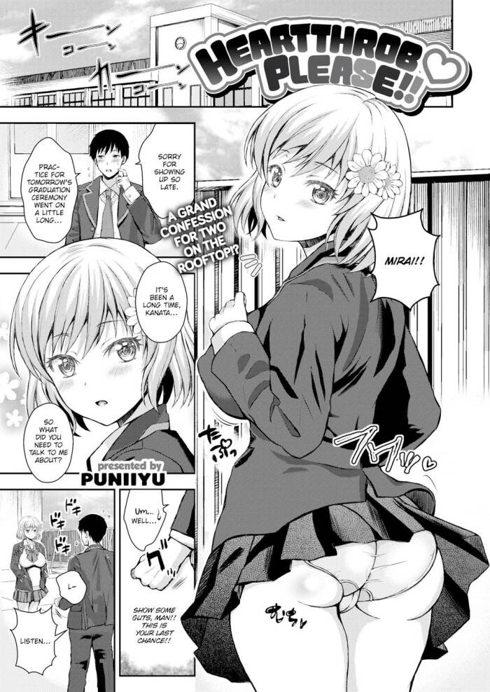 [Puniiyu] Heartthrob ♡ Please