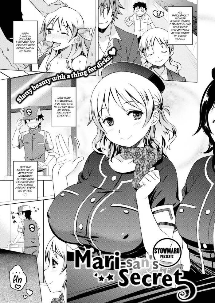 [Syowmaru] Mari-san's Secret