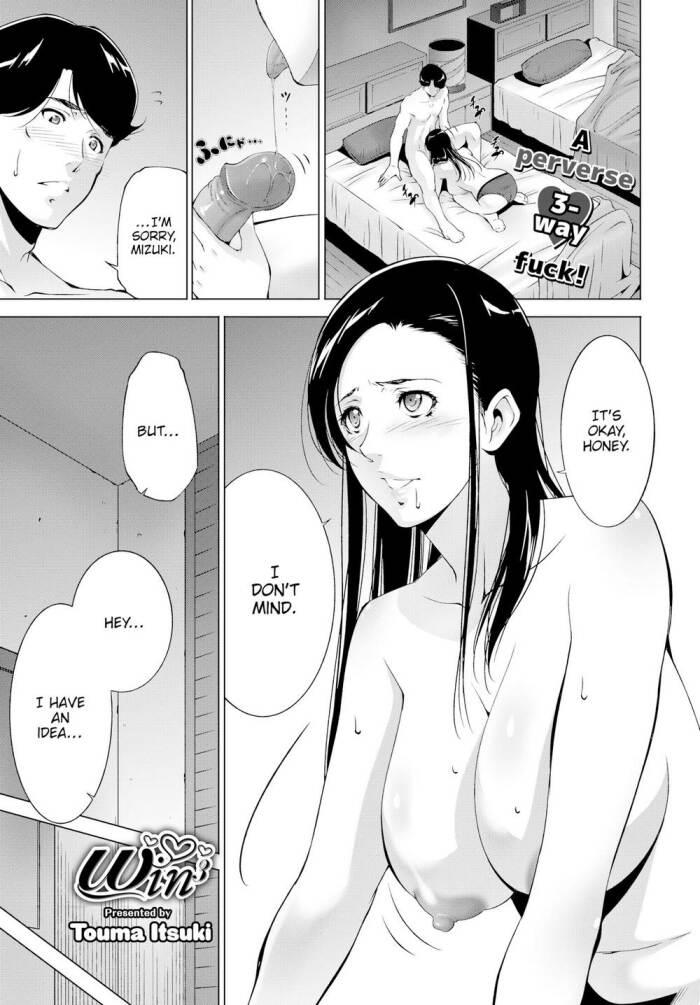 [Touma Itsuki] Win