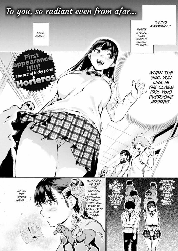[Horieros] The Awkward Two