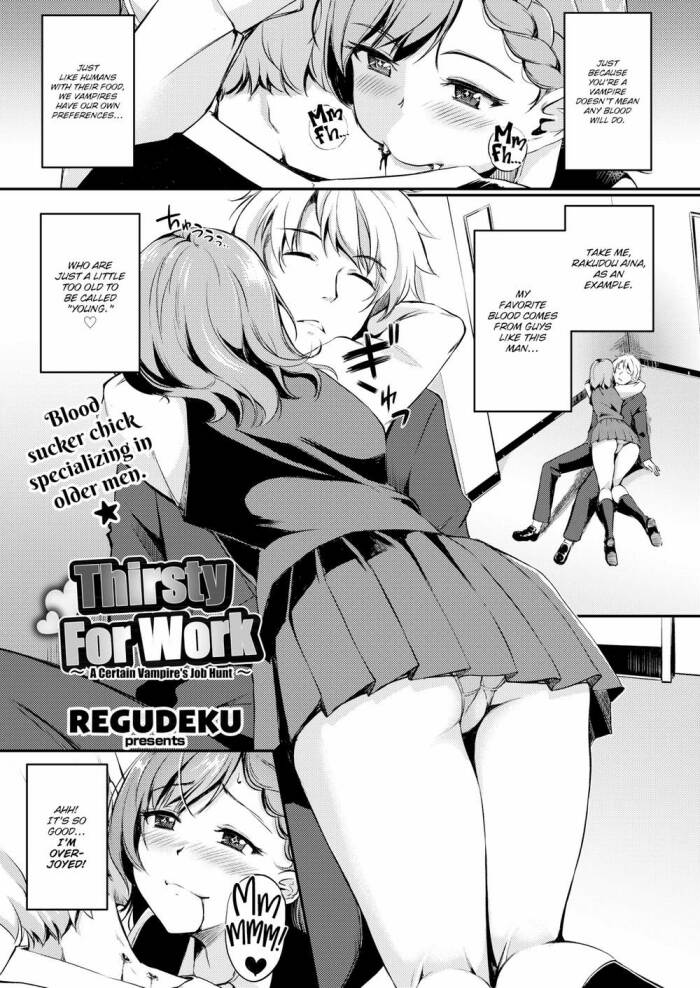 [Regudeku] Thirsty For Work ~A Certain Vampire's Job Hunt~