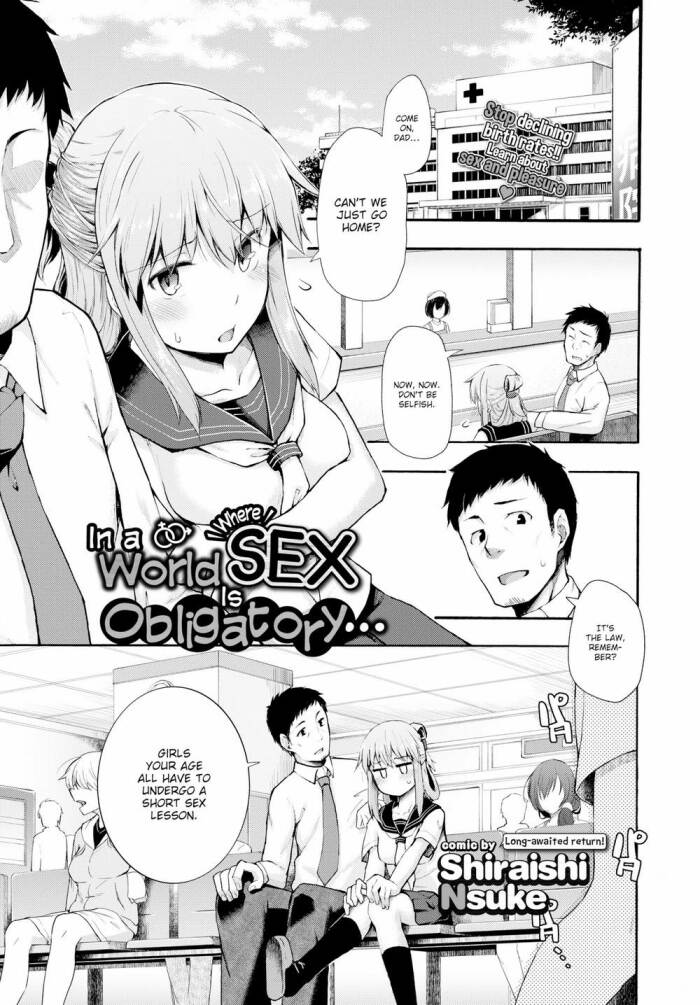 [Shirai Nsuke] In a World Where Sex Is Obligatory…