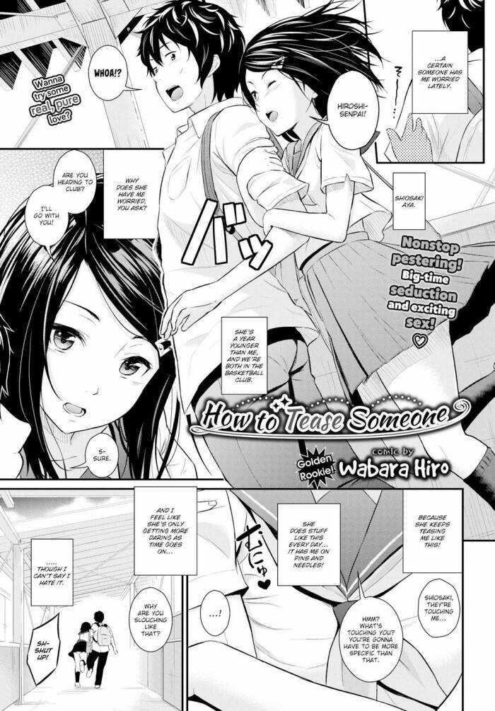 [Wabara Hiro] How to Tease Someone