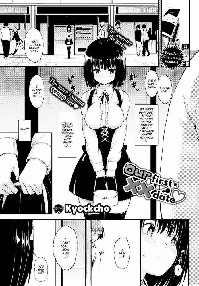 [Kyockcho] Our First XX Date ♡