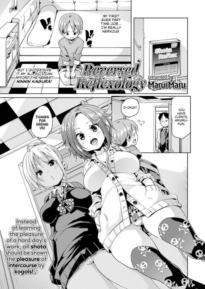 [Marui Maru] Reversed Reflexology