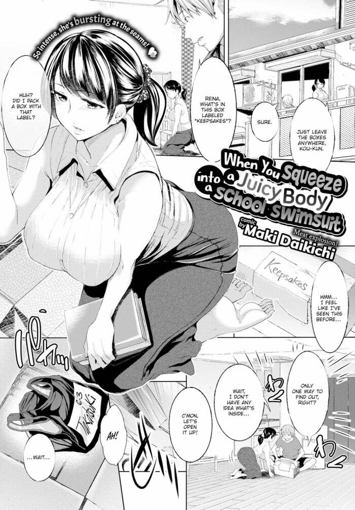 [Maki Daikichi] When You Squeeze a Juicy Body into a School Swimsuit