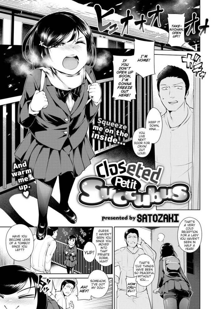 [Satozaki] Closeted Petit Succubus
