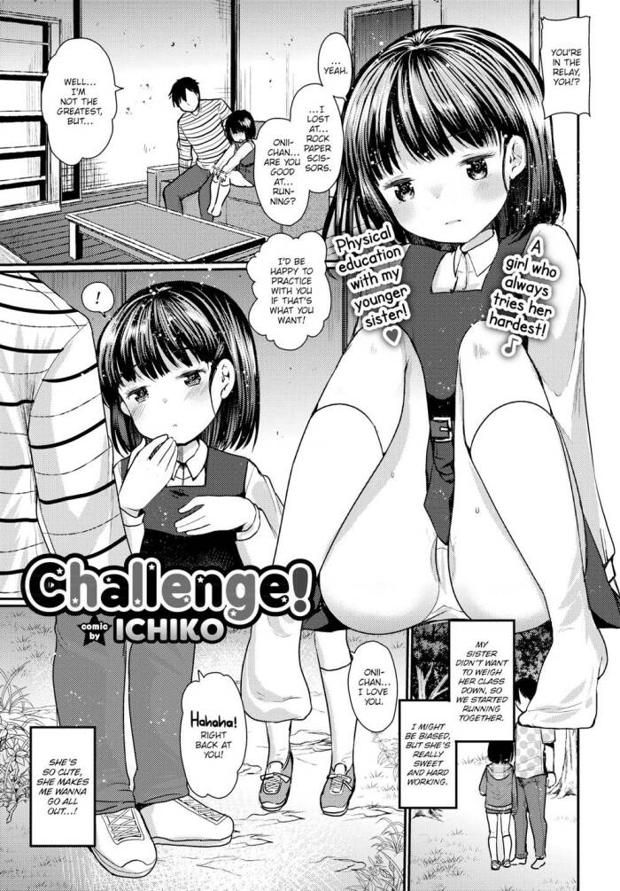 [Ichiko] Challenge