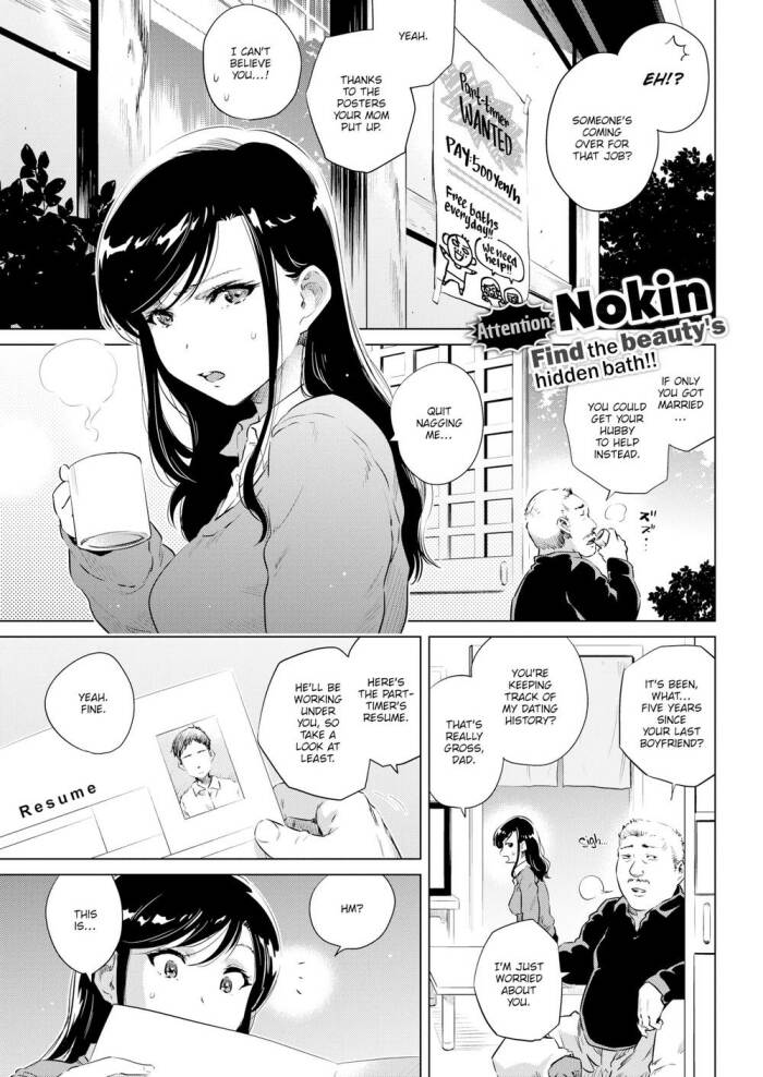 [Nokin] Steamy Belle