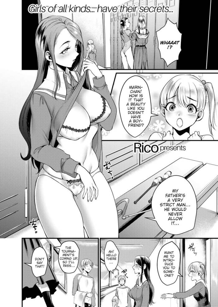 [Rico] The Lady's Soliloquy