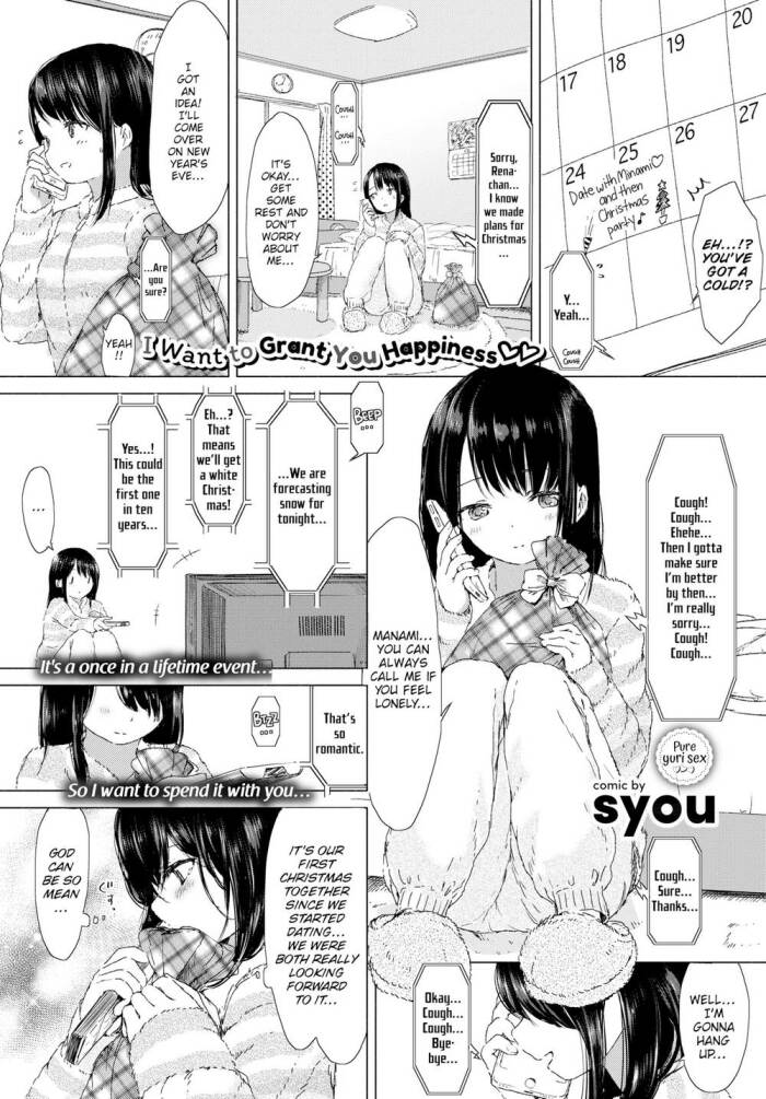 [syou] I Want to Grant You Happiness cover