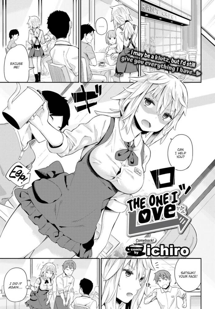 [ichiro] The One I Love