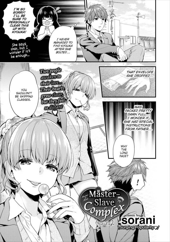 [sorani] Master-Slave Complex - Maid 4