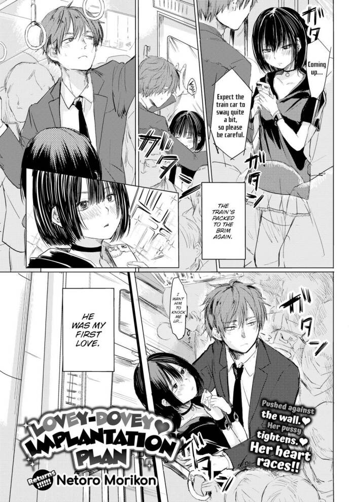 [Netoro Morikon] Lovey-Dovey ♥ Implantation Plan