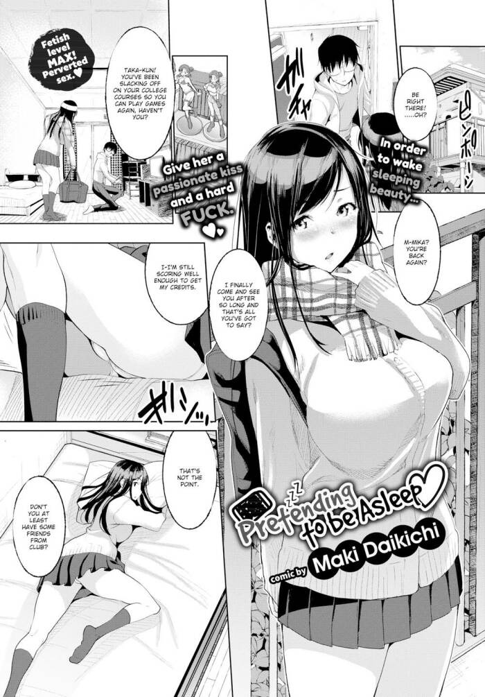 [Maki Daikichi] Pretending to be Asleep ♥
