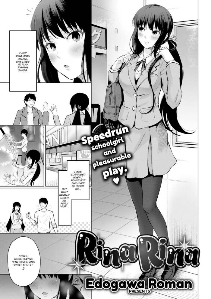 [Edogawa Roman] Rina Rina