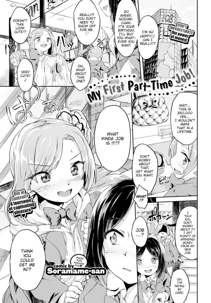 [Soramame-san] My First Part-Time Job!