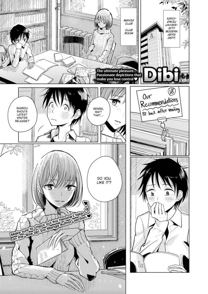 [Dibi] Just Like in Doujinshi