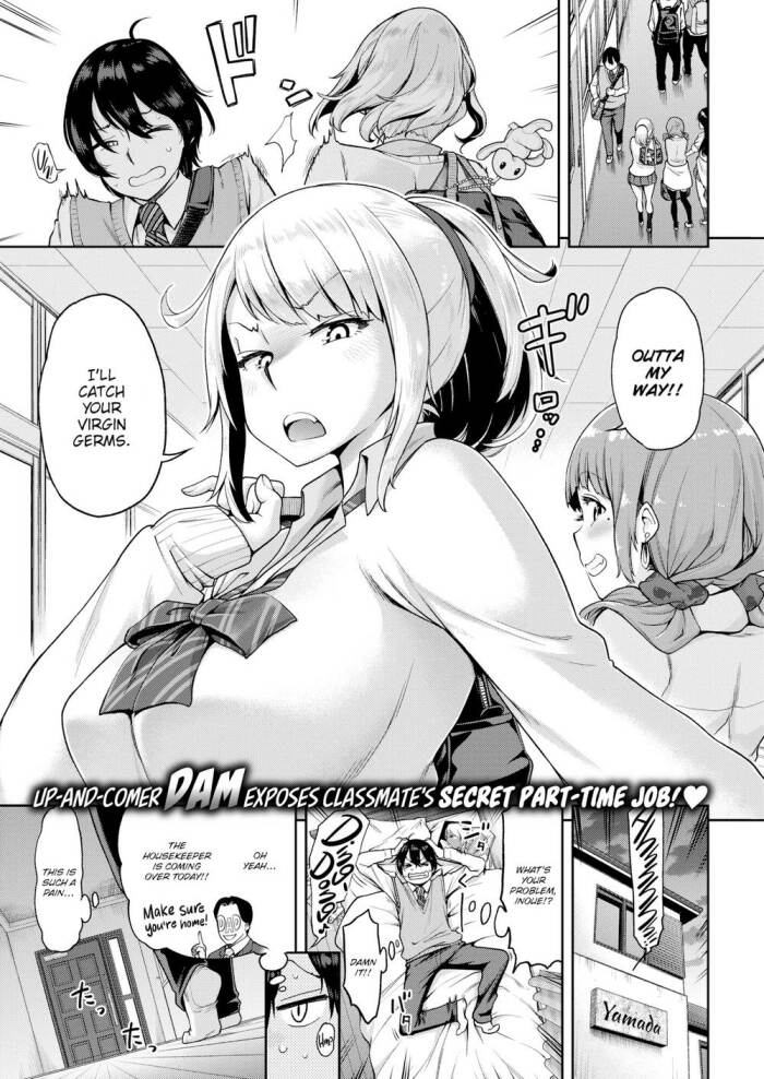 [dam] My Classmate is a Slutty Housekeeper!