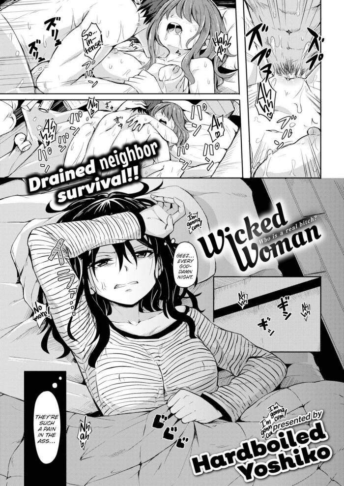 [Hardboiled Yoshiko] Wicked Woman