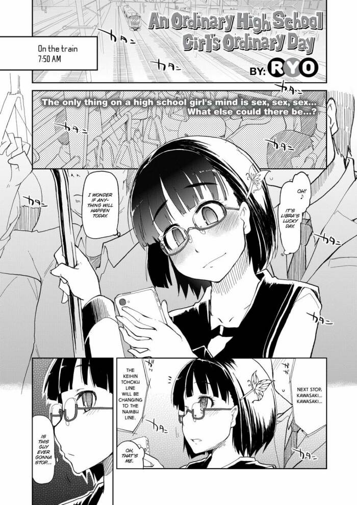 [Ryo] An Ordinary High School Girl's Ordinary Day