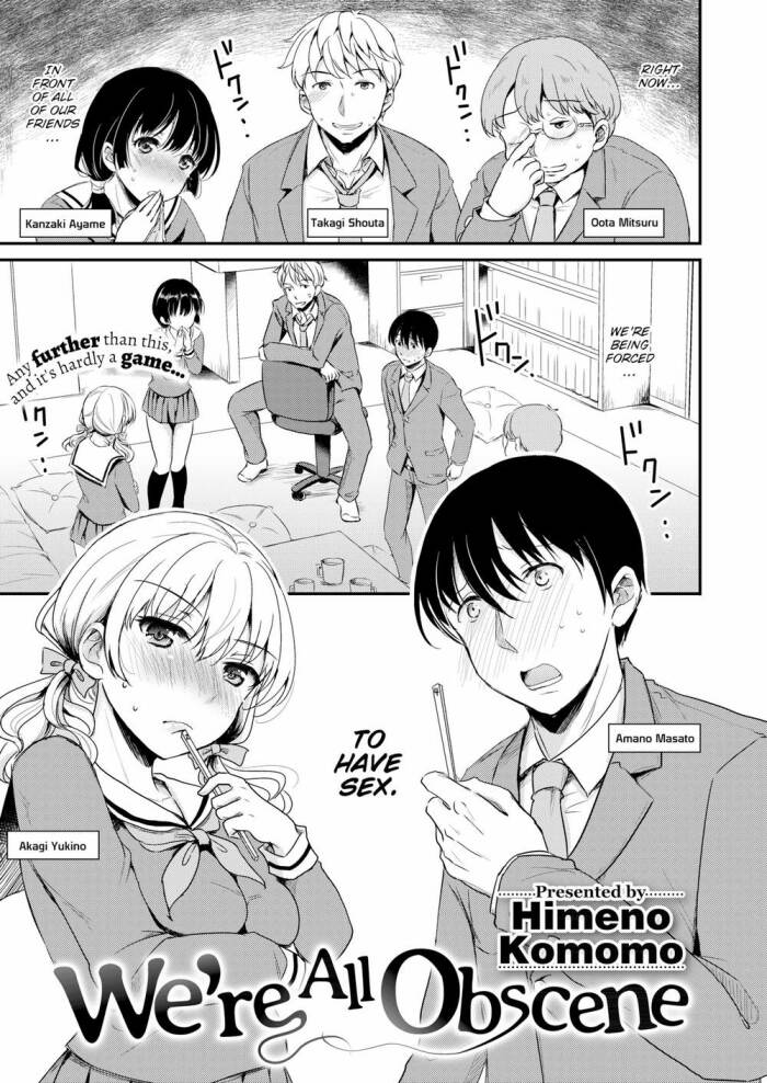 [Himeno Komomo] We're All Obscene
