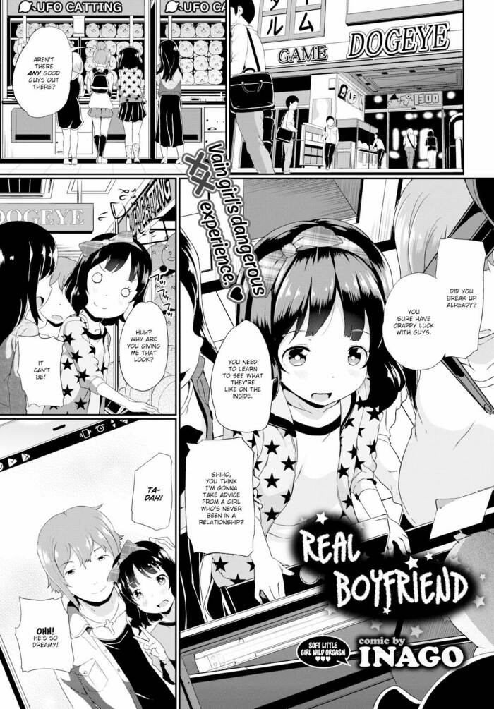 [INAGO] Real Boyfriend
