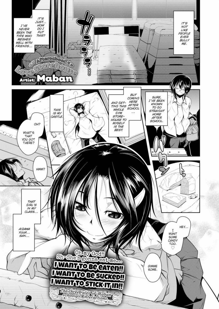 [Maban] Afterschool Love Storehouse