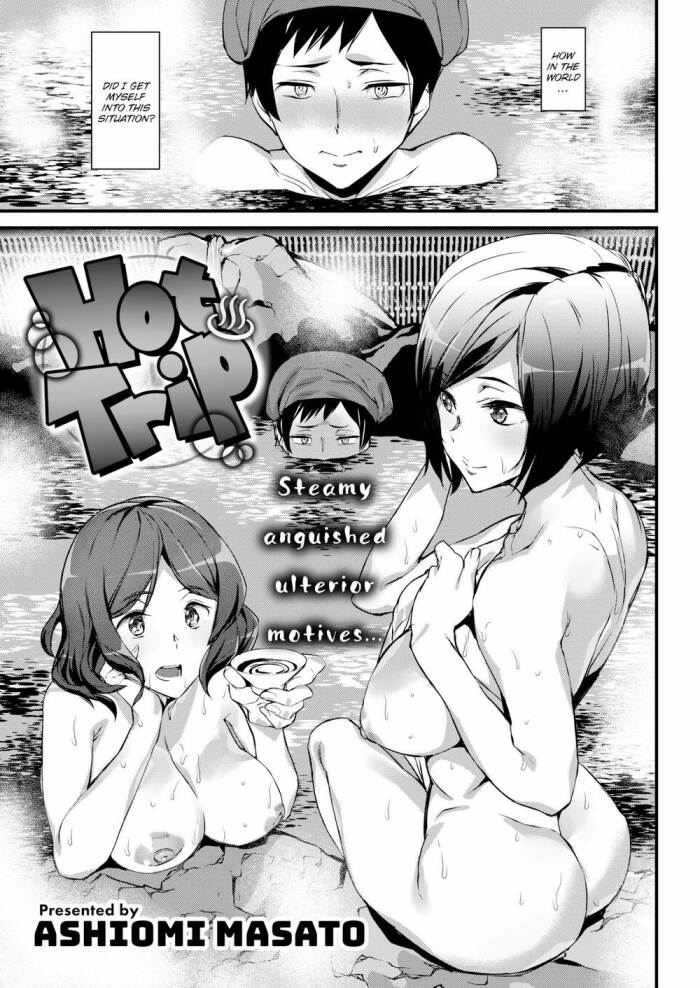 [Ashiomi Masato] Hot Trip