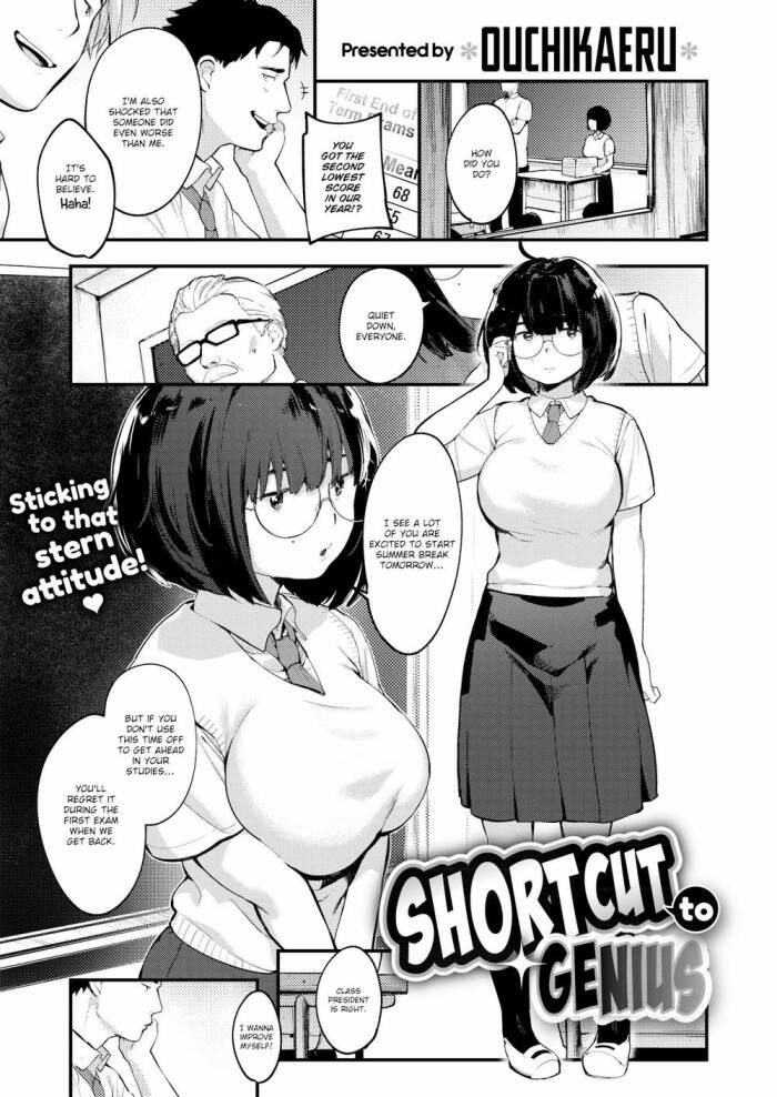 [Ouchikaeru] Shortcut to Genius