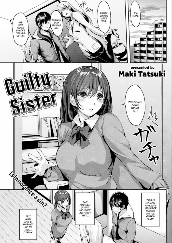 [Maki Tatsuki] Guilty Sister