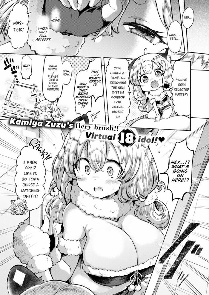 [Kamiya Zuzu] Tiger-Ear Channel