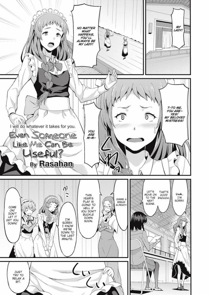 [Rasahan] Even Someone Like Me Can Be Useful