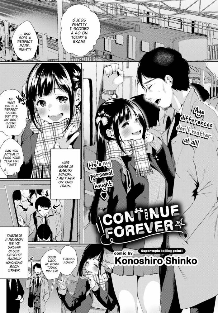 [Konoshiro Shinko] Continue Forever