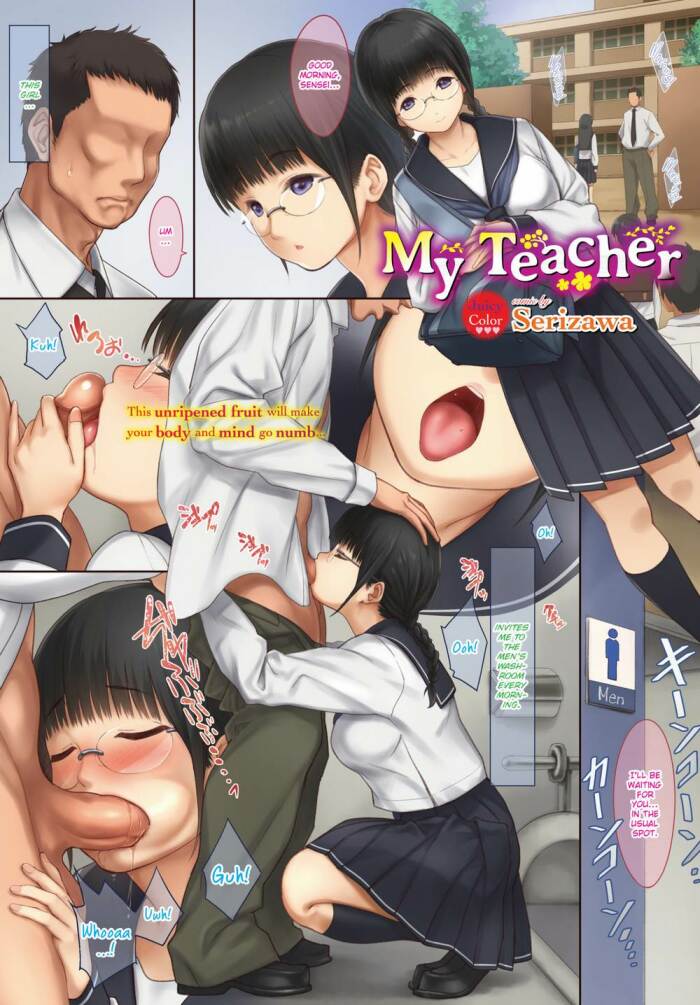 [Serizawa] My Teacher