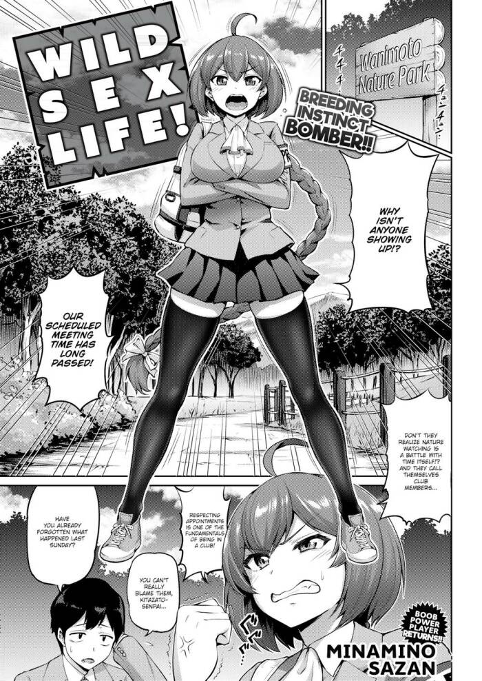 [Minamino Sazan] Wild Sex Life!