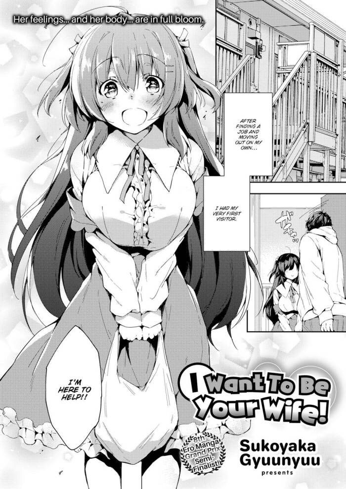[Sukoyaka Gyuunyuu] I Want To Be Your Wife!