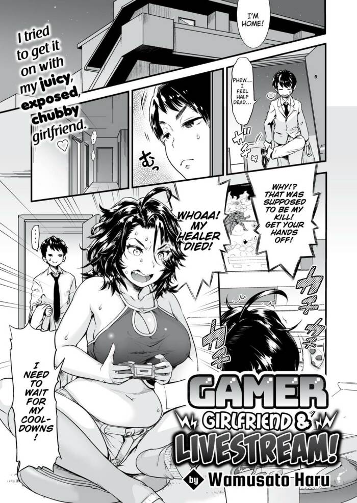 [Wamusato Haru] Gamer Girlfriend & Livestream!