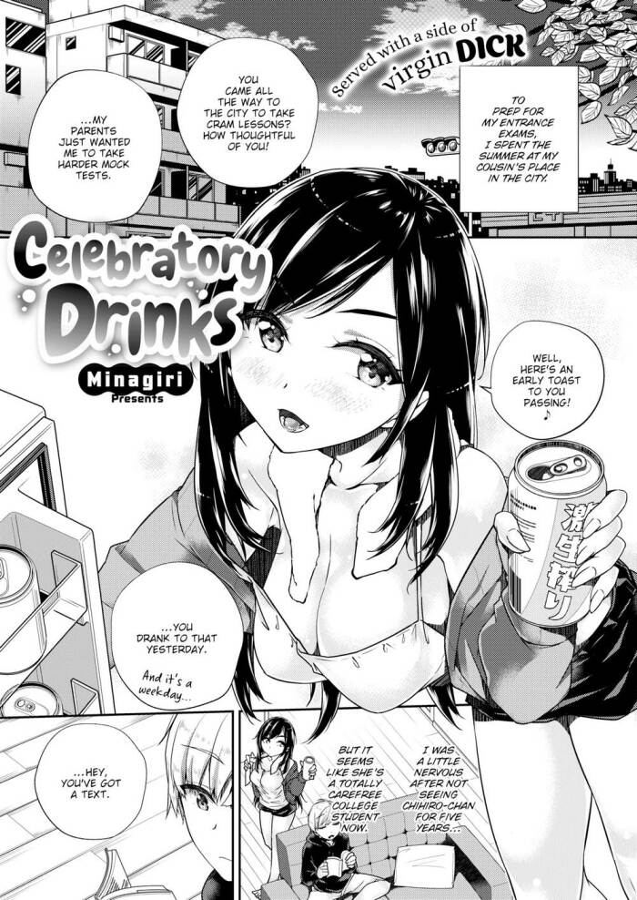 [Minagiri] Celebratory Drinks