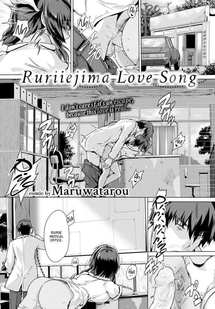 [Maruwatarou] Ruriiejima Love Song