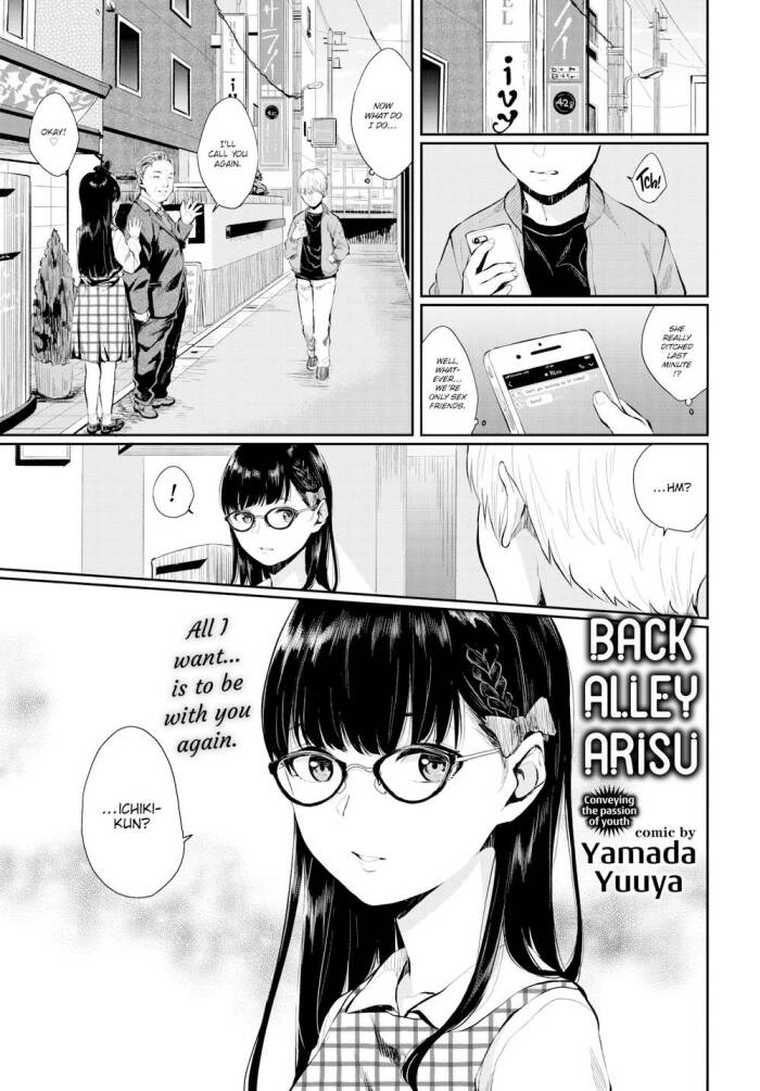 [Yamada Yuuya] Back Alley Arisu
